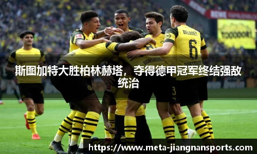 江南体育APP