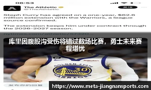 江南体育在线