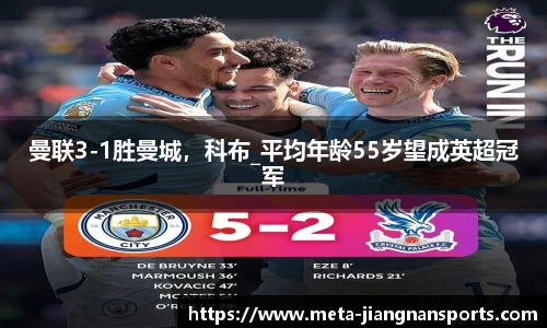 江南体育下载