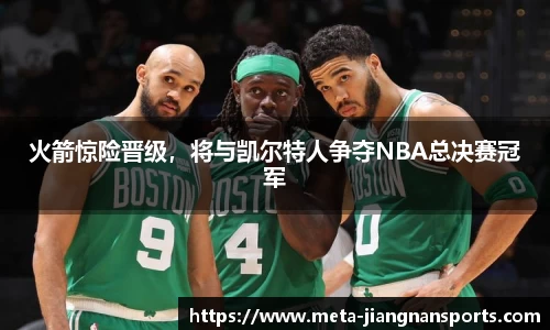 江南体育在线