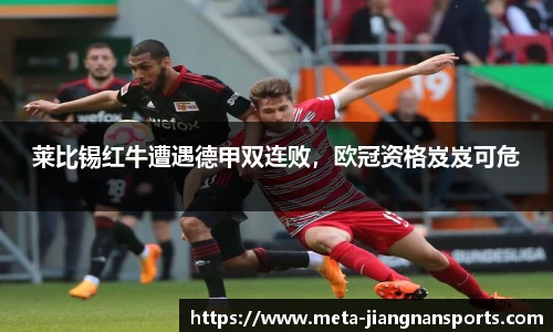 江南体育
