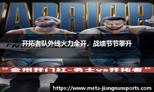江南体育下载