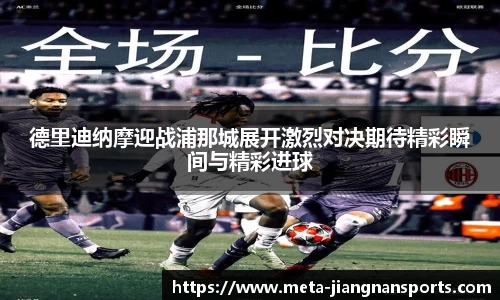 江南体育娱乐