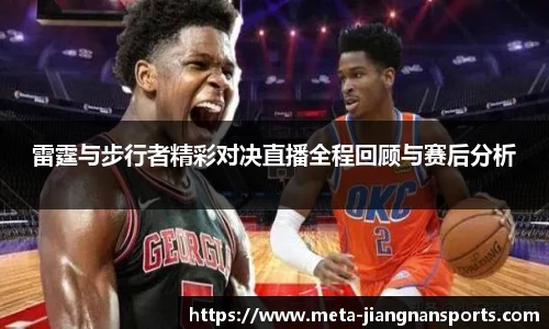 江南体育官网