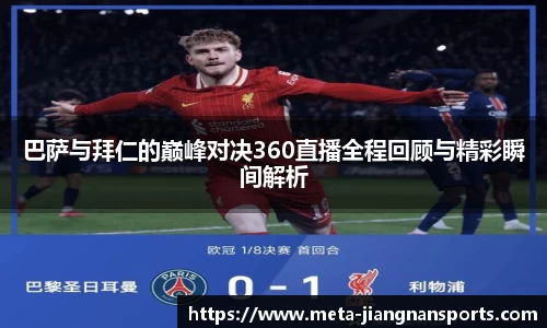 江南体育
