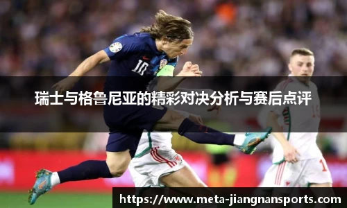 江南体育
