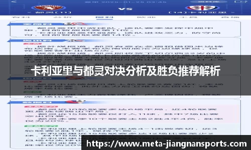 江南体育在线