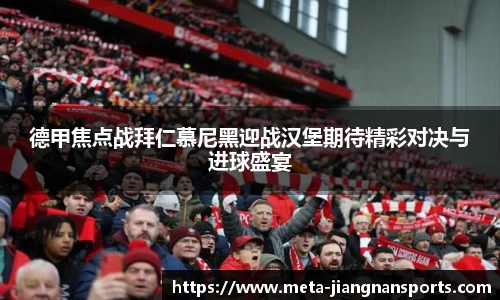 江南体育在线