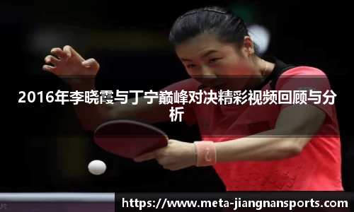 江南体育