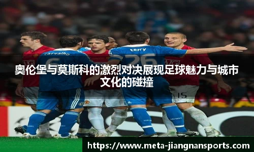 江南体育娱乐