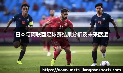 江南体育娱乐