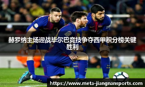 江南体育下载