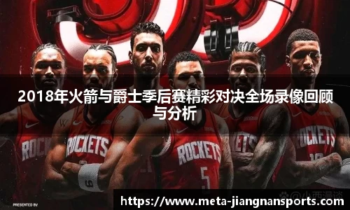 江南体育在线