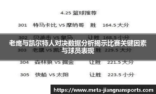 江南体育娱乐