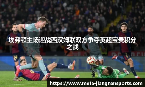 江南体育