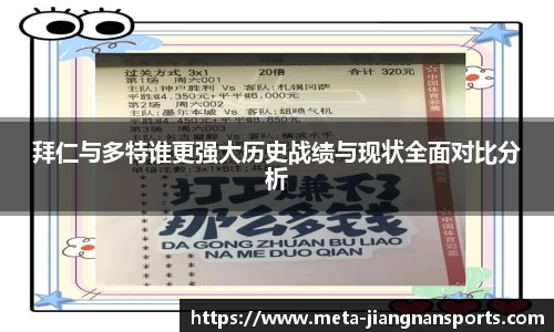 江南体育下载
