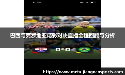 江南体育在线