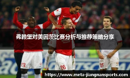 江南体育娱乐