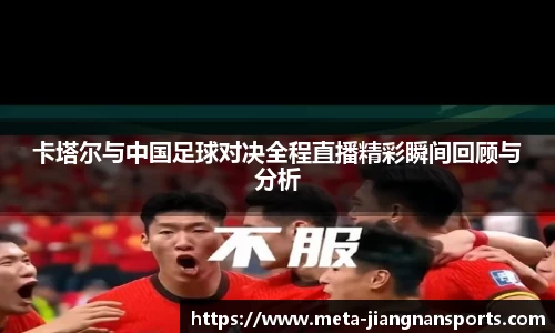 江南体育APP