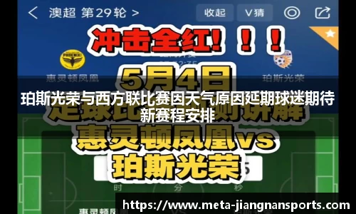 江南体育