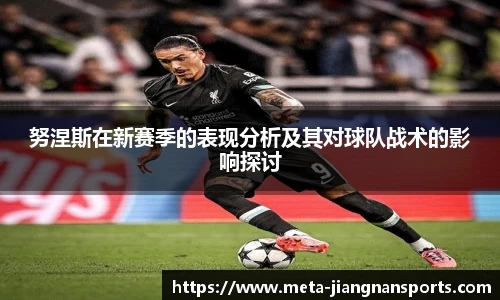 江南体育官网