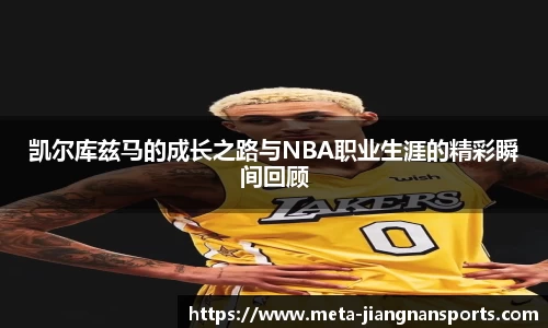 江南体育官网
