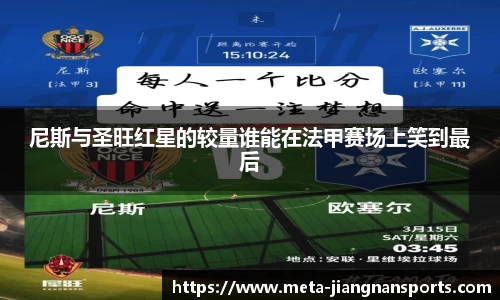 江南体育APP