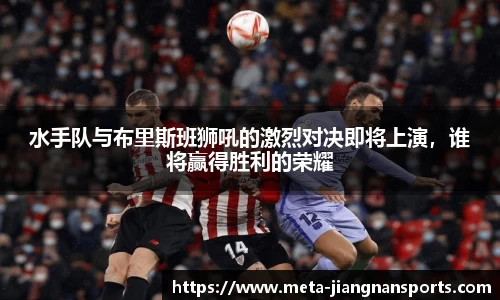 江南体育在线