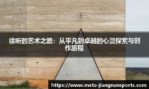 江南体育下载