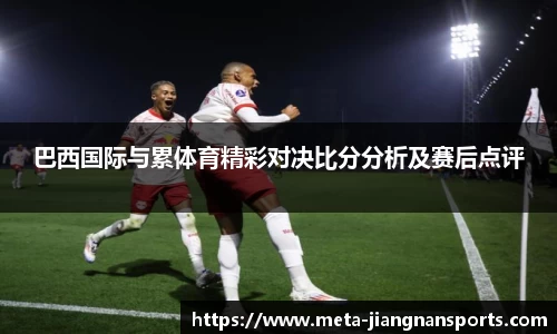 江南体育娱乐