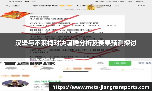 江南体育