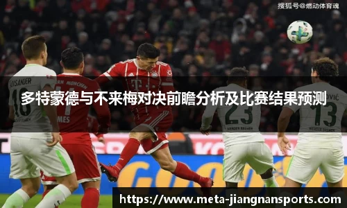 江南体育下载