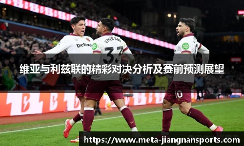 江南体育APP