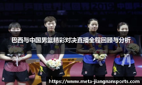 江南体育官网