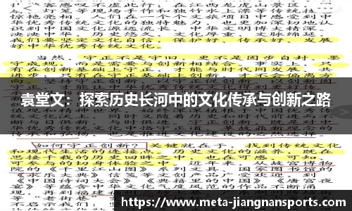 江南体育APP