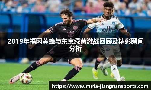 江南体育官网