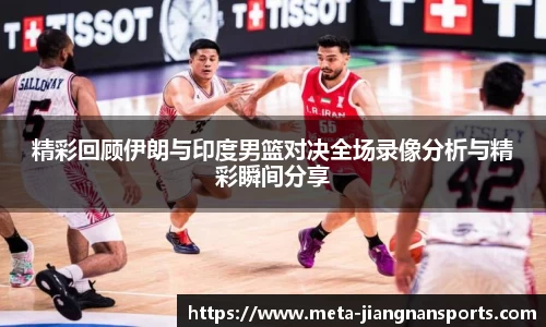 江南体育官网