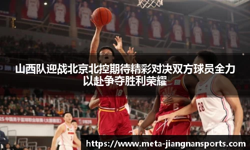 江南体育官网