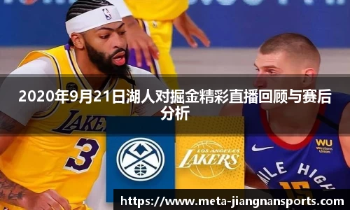 江南体育