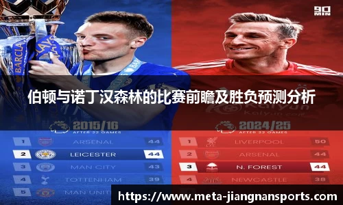 江南体育APP