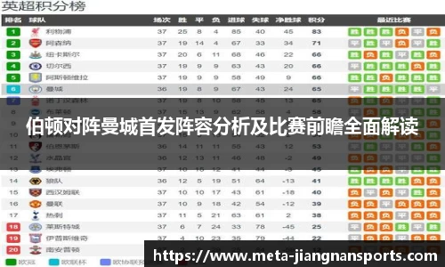江南体育