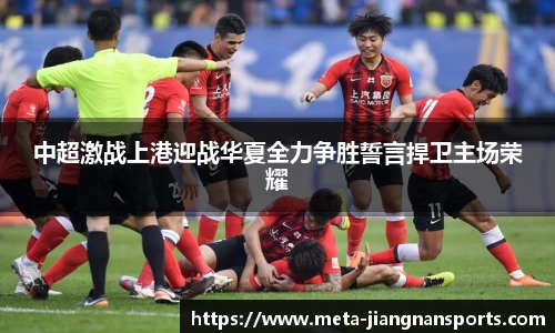 江南体育