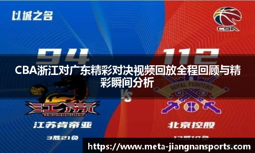 江南体育APP