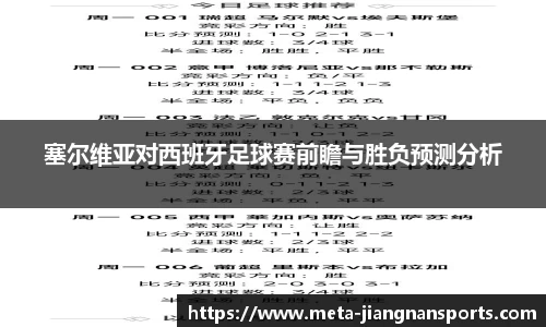 江南体育