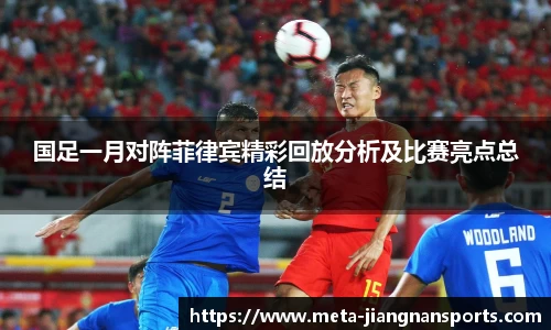 江南体育娱乐