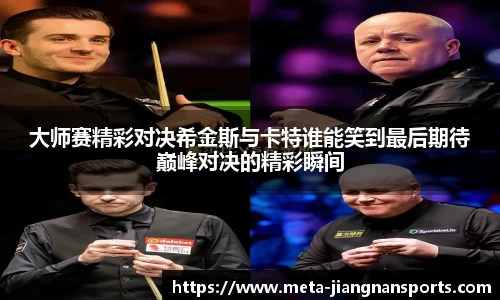江南体育