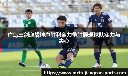 江南体育APP