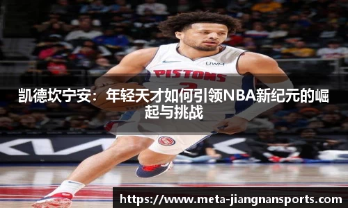 江南体育在线