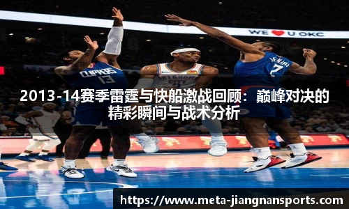 江南体育