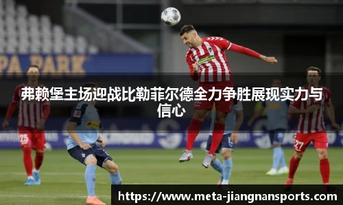 江南体育在线